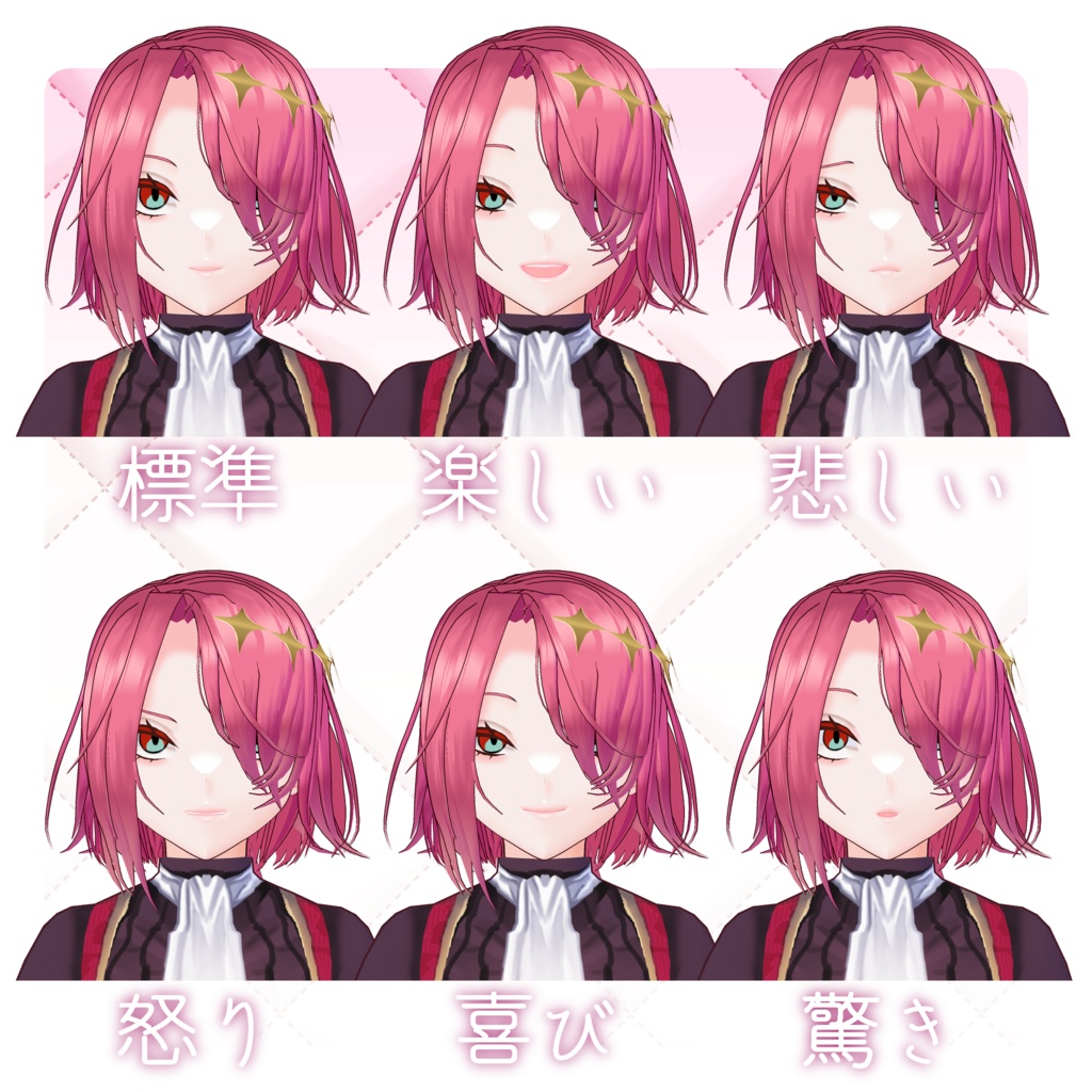 【衣装だけの販売あり】オリジナル3Dモデル「アリア」【vroid】