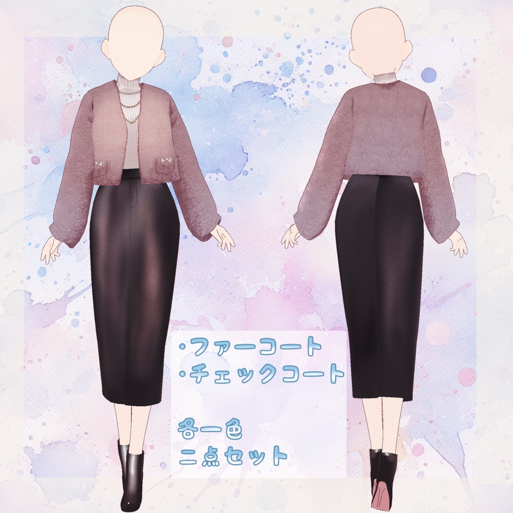 【vroid】コートセット
