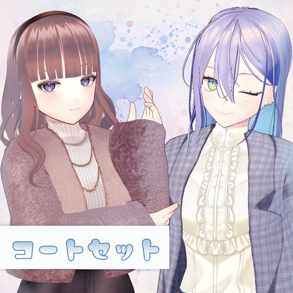 【vroid】コートセット