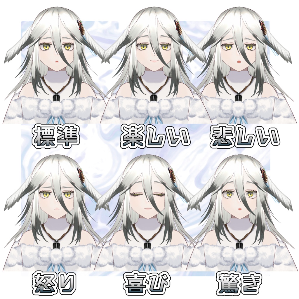 【衣装だけの販売あり】オリジナル3Dモデル「ジェンナ」【vroid】