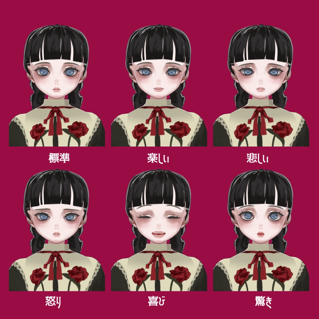 【衣装だけの販売あり】オリジナル3Dモデル「グレータ」【vroid】