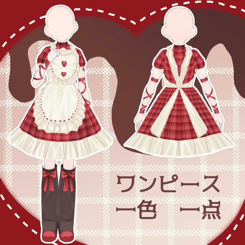 【衣装だけの販売あり】オリジナル3Dモデル「アカリ」【vroid】