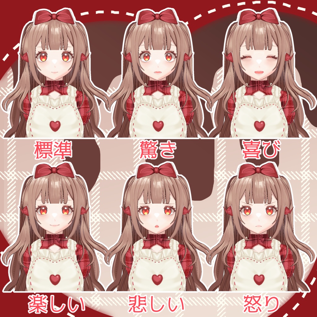 【衣装だけの販売あり】オリジナル3Dモデル「アカリ」【vroid】