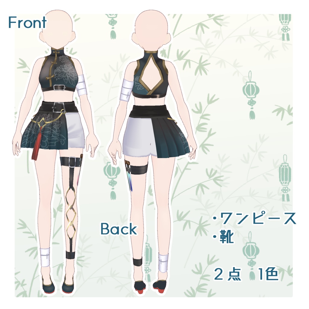 【衣装だけの販売あり】オリジナル3Dモデル「麗花」【vroid】