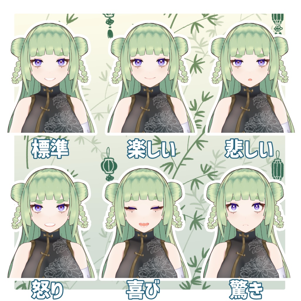 【衣装だけの販売あり】オリジナル3Dモデル「麗花」【vroid】