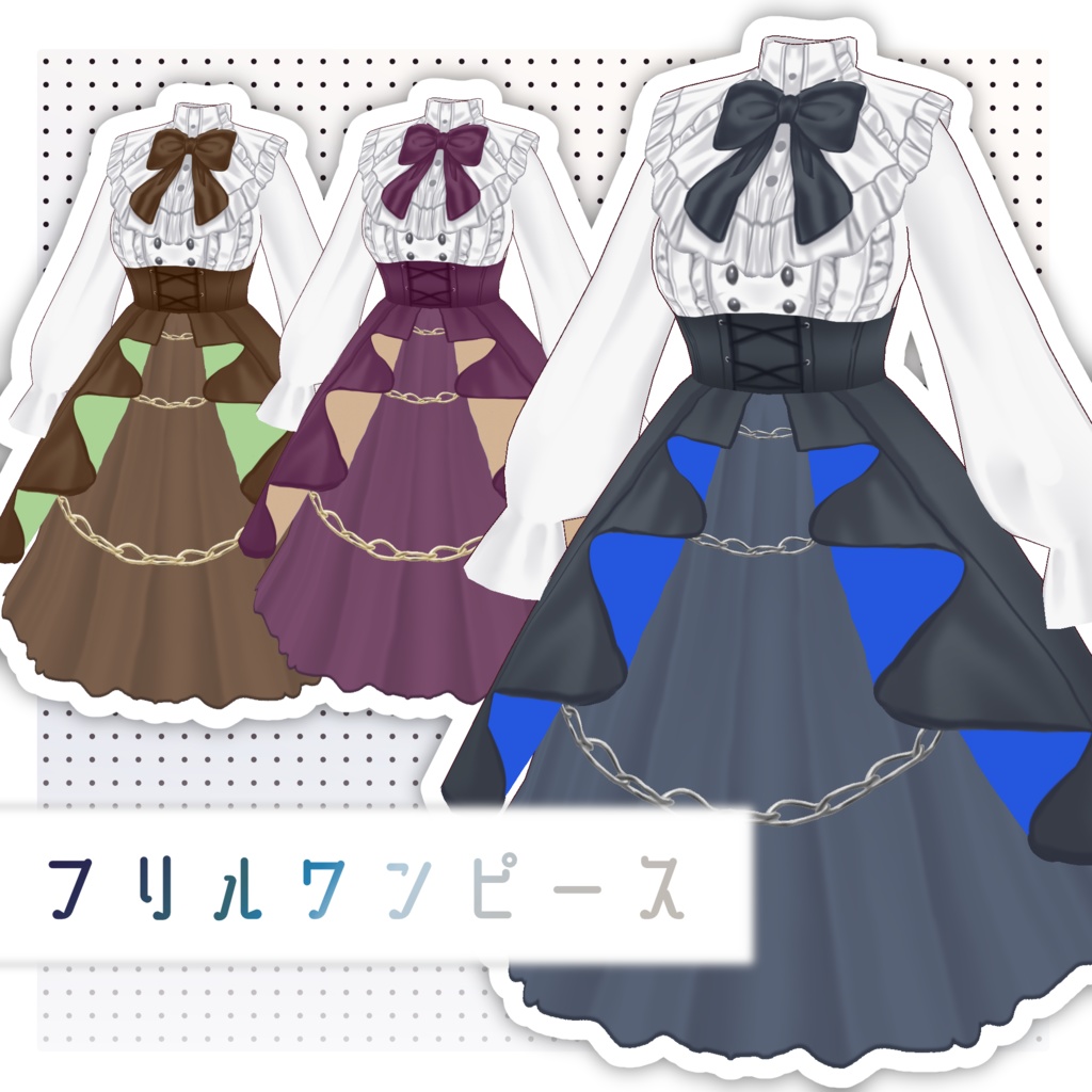 【vroid】フリルワンピース
