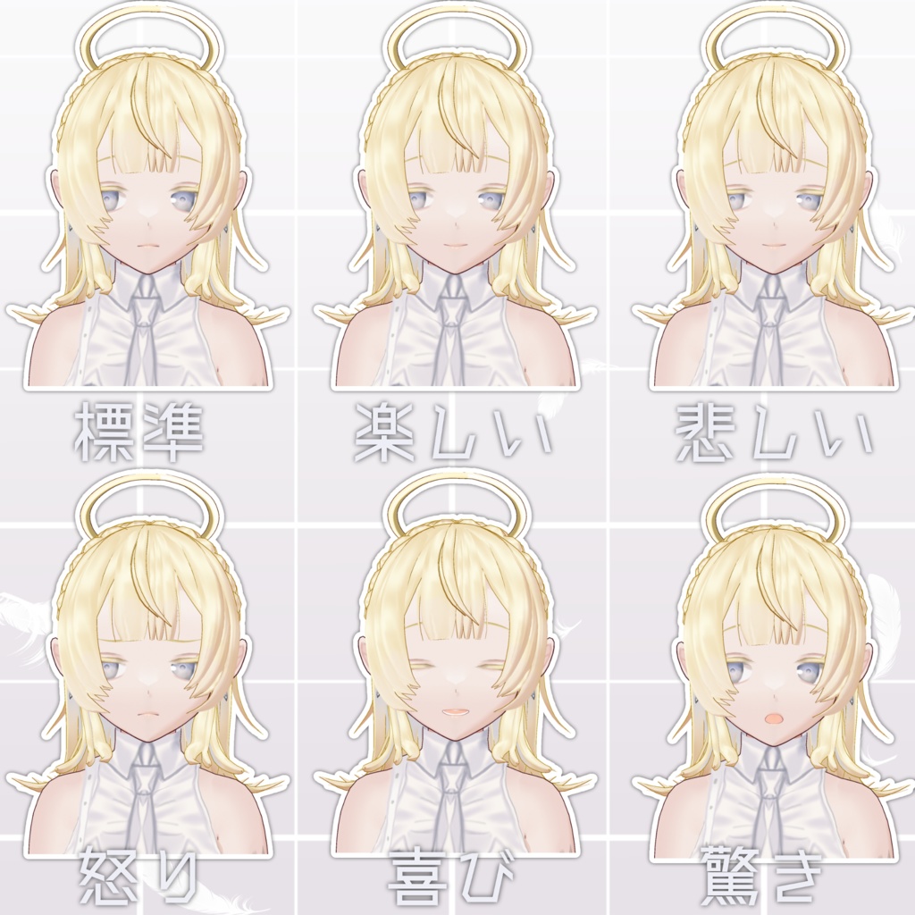 【1点もの】オリジナル3Dモデル「天使モチーフの女の子」【vroid】