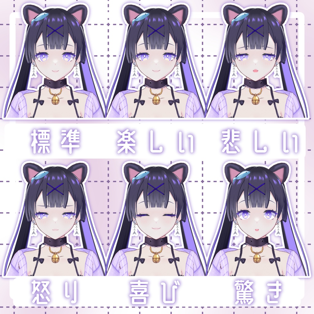 【1点もの】オリジナル3Dモデル「黒猫モチーフの女の子」【vroid】