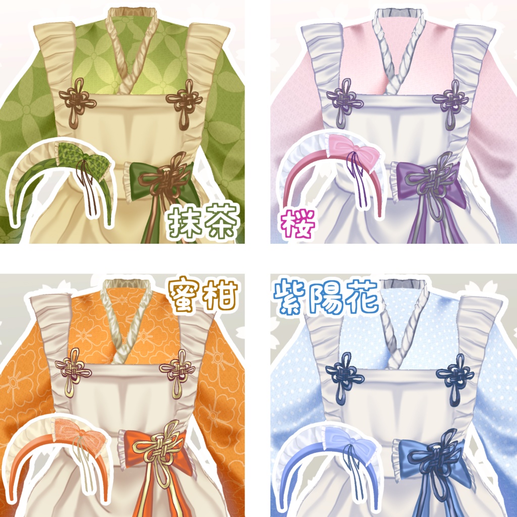 【Vroid】和風メイド