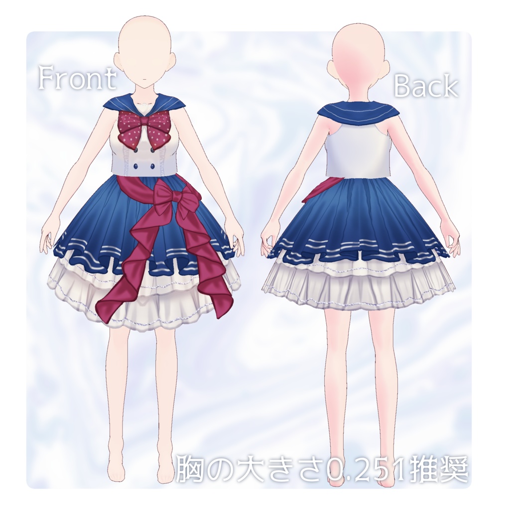 【Vroid】フリルセーラー