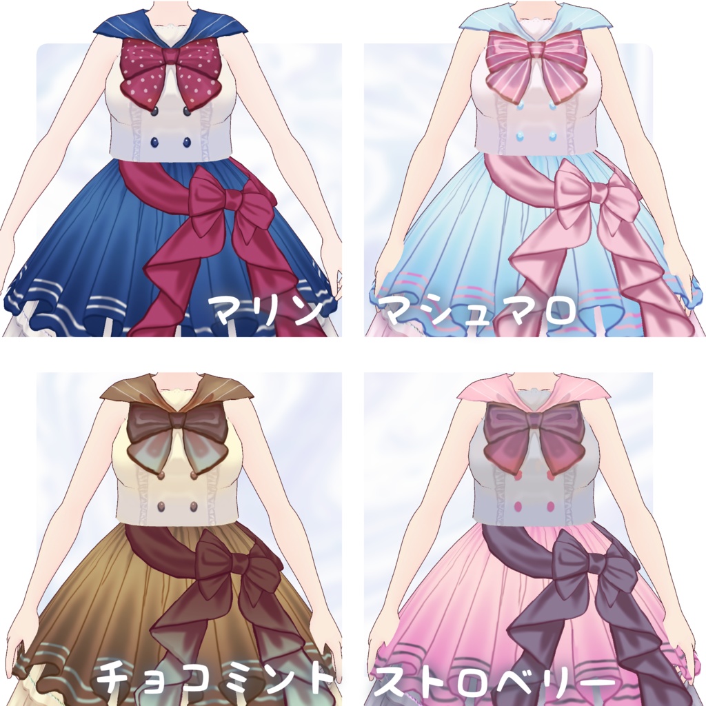 【Vroid】フリルセーラー