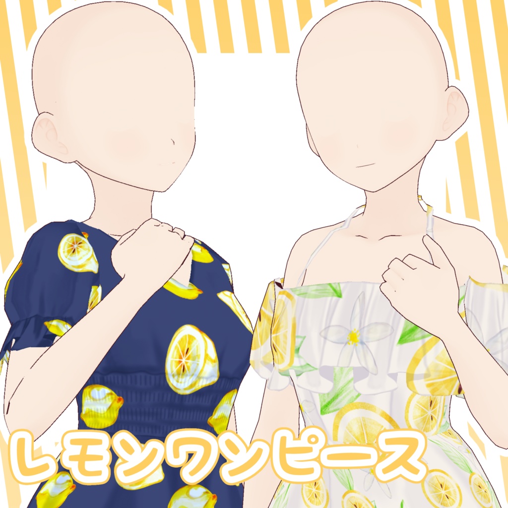 【Vroid】レモンワンピース