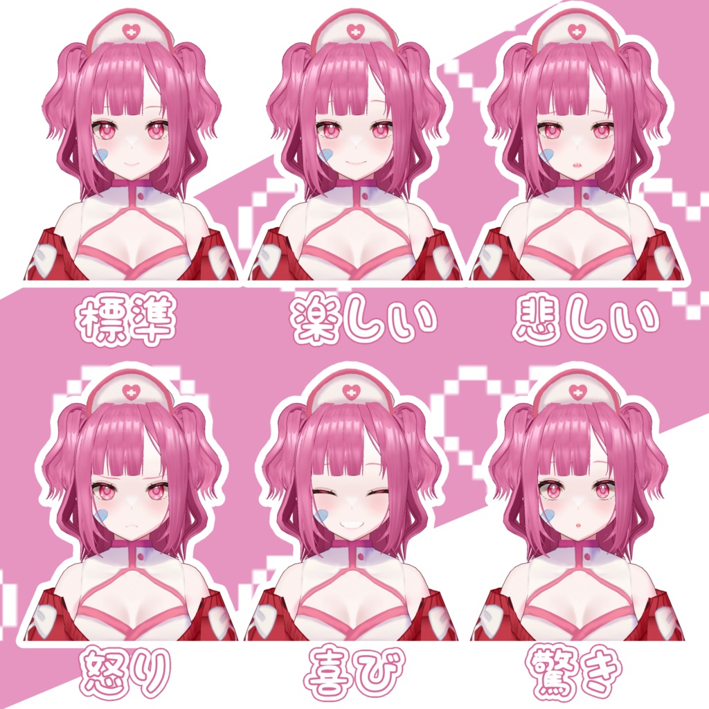 【1点もの】オリジナル3Dモデル「ピンクナース」【vroid】