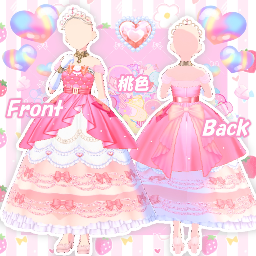 【Vroid】お姫様ドレス