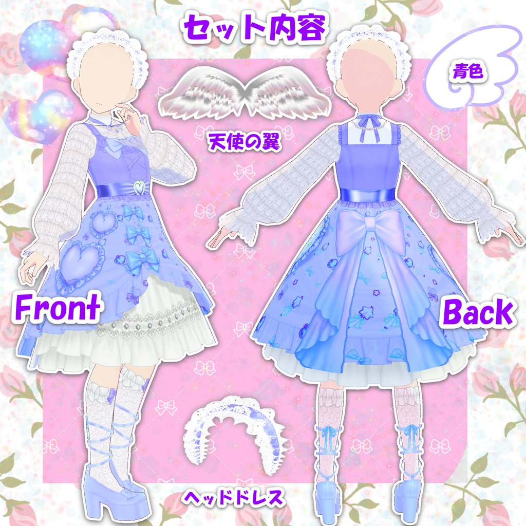 【Vroid】天使のロリータワンピース