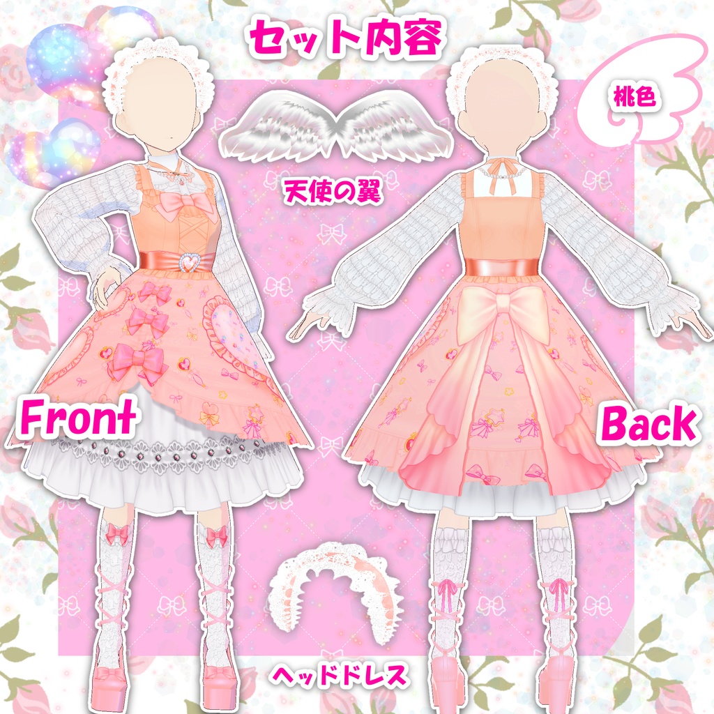 【Vroid】天使のロリータワンピース