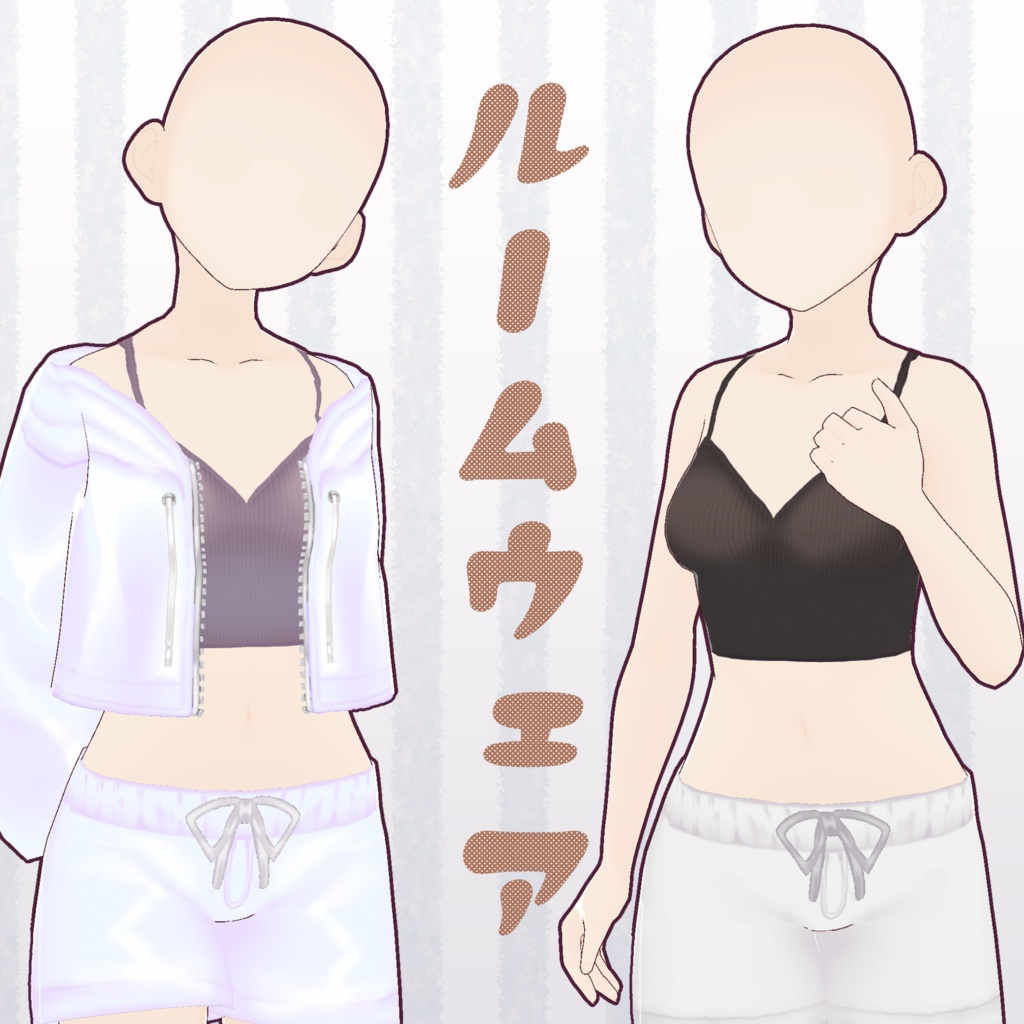【Vroid】ナイトウェア