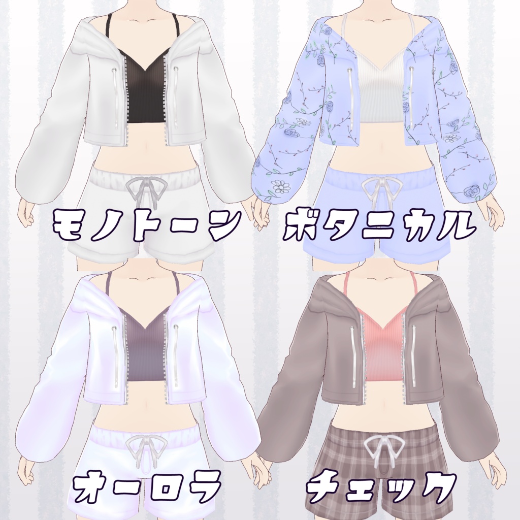 【Vroid】ナイトウェア