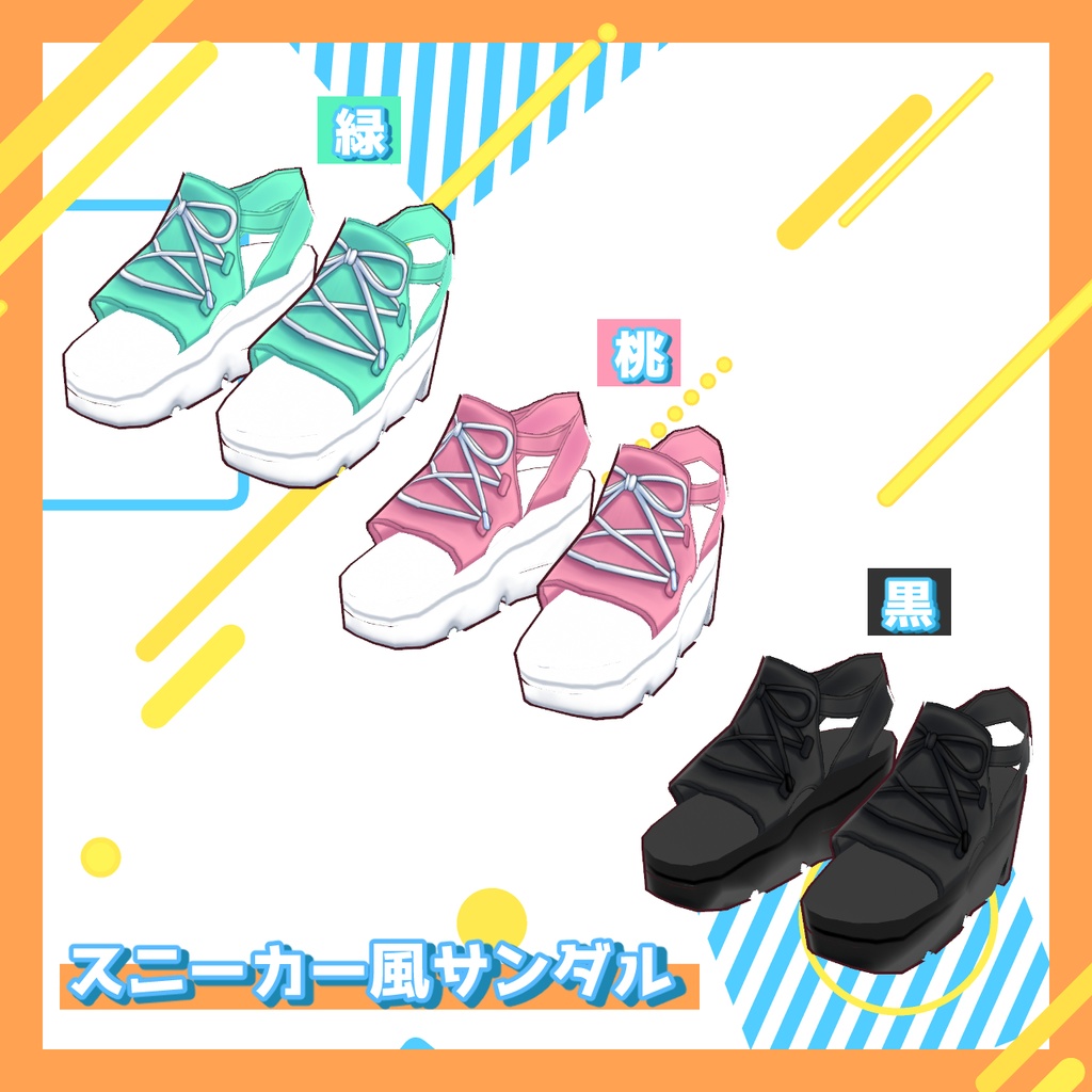 【Vroid】タンクトップ&バックリボンジーンズセット