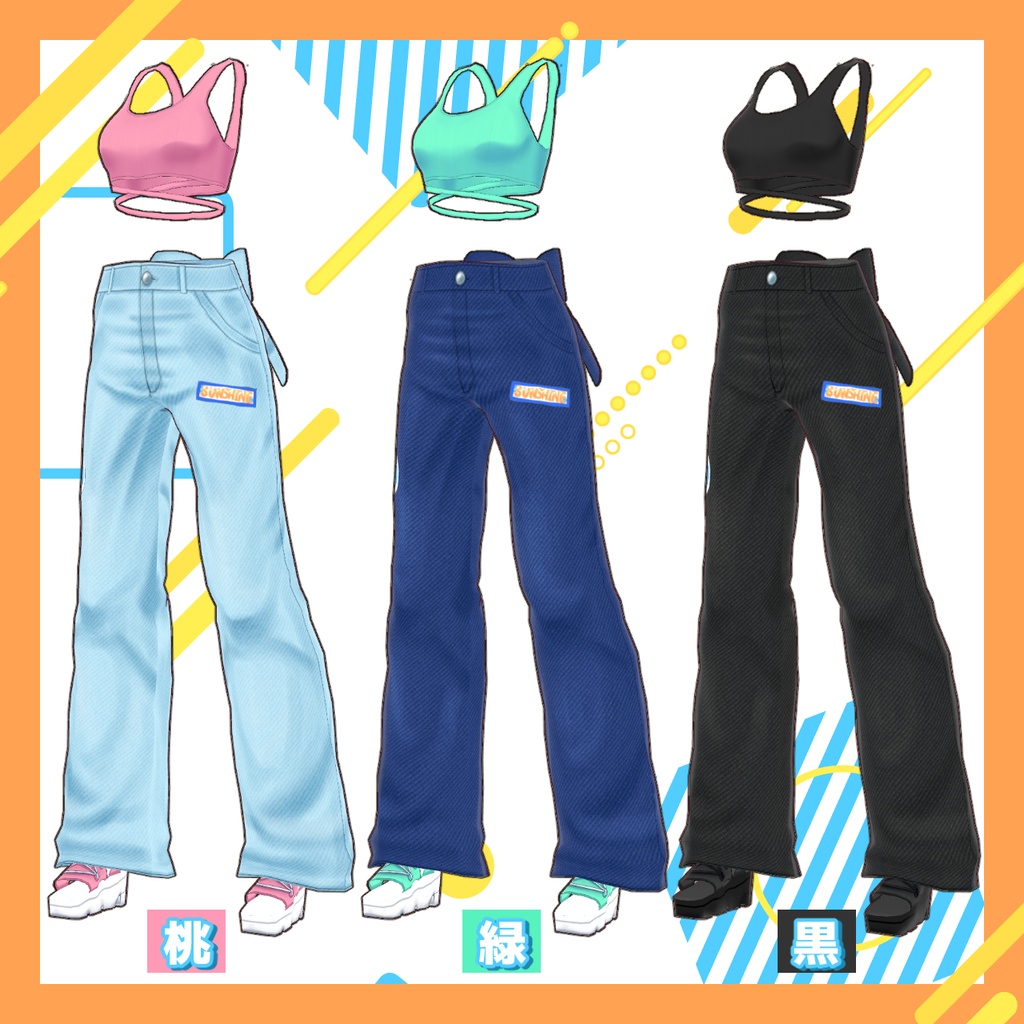 【Vroid】タンクトップ&バックリボンジーンズセット