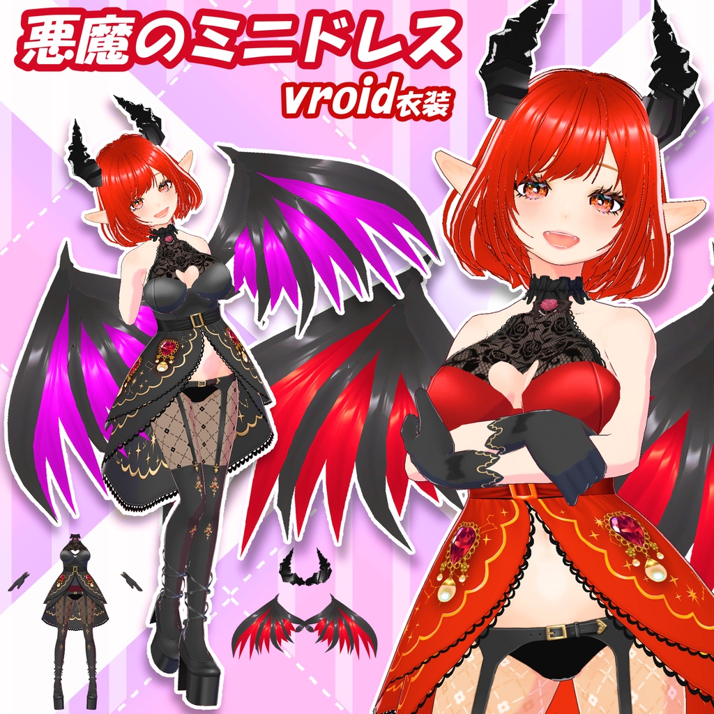 【Vroid】悪魔のワンピース