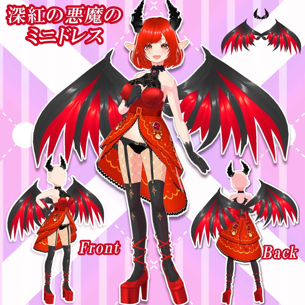 【Vroid】悪魔のワンピース