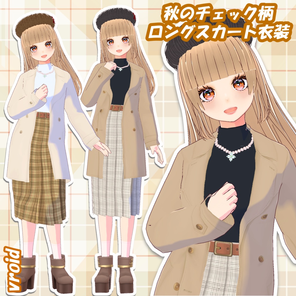 【Vroid】ロング丈スカート帽子衣装セット