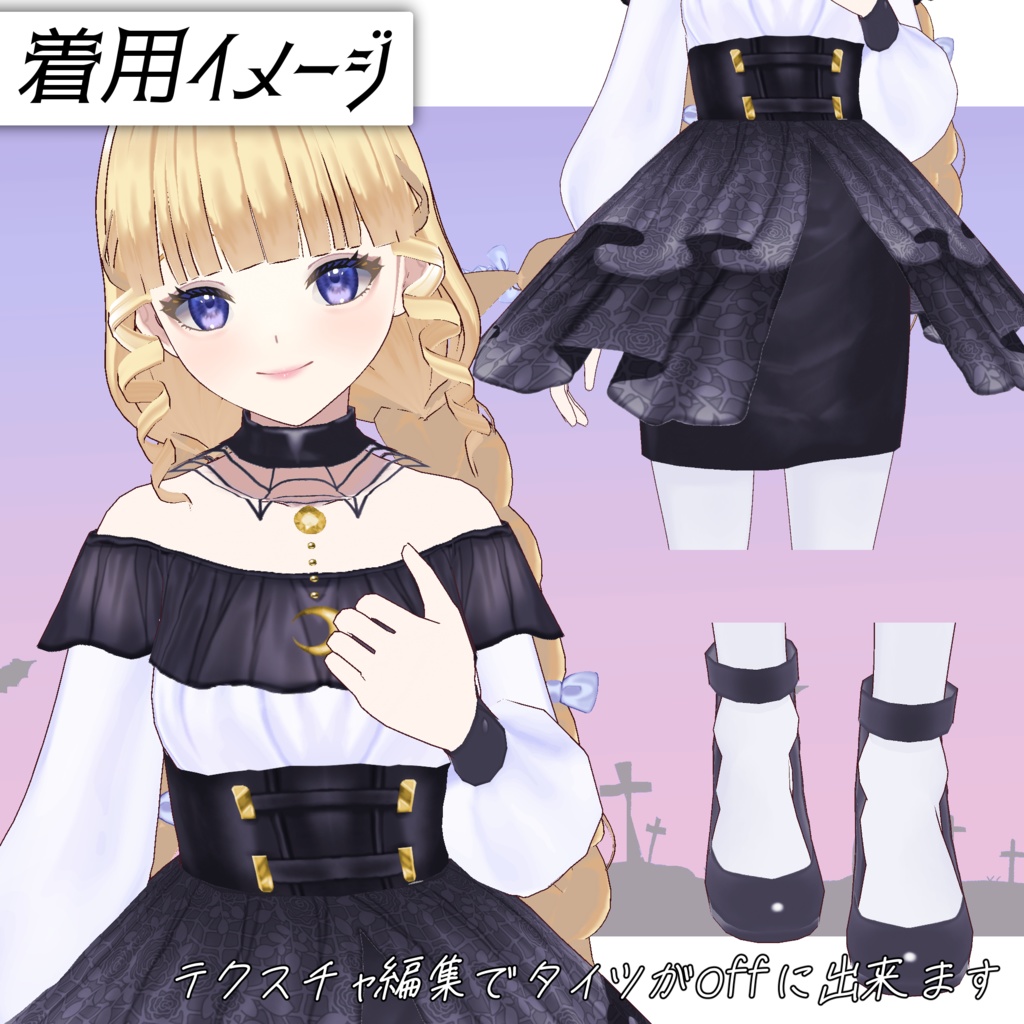 【Vroid】ハロウィンドレス