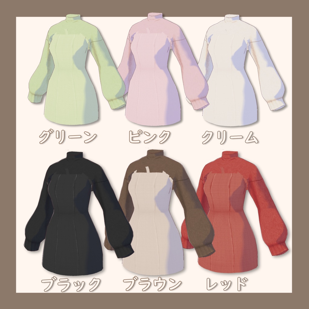 【Vroid】タイトミニワンピースコーデ