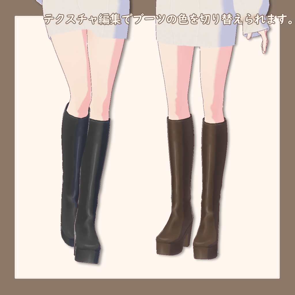 【Vroid】タイトミニワンピースコーデ