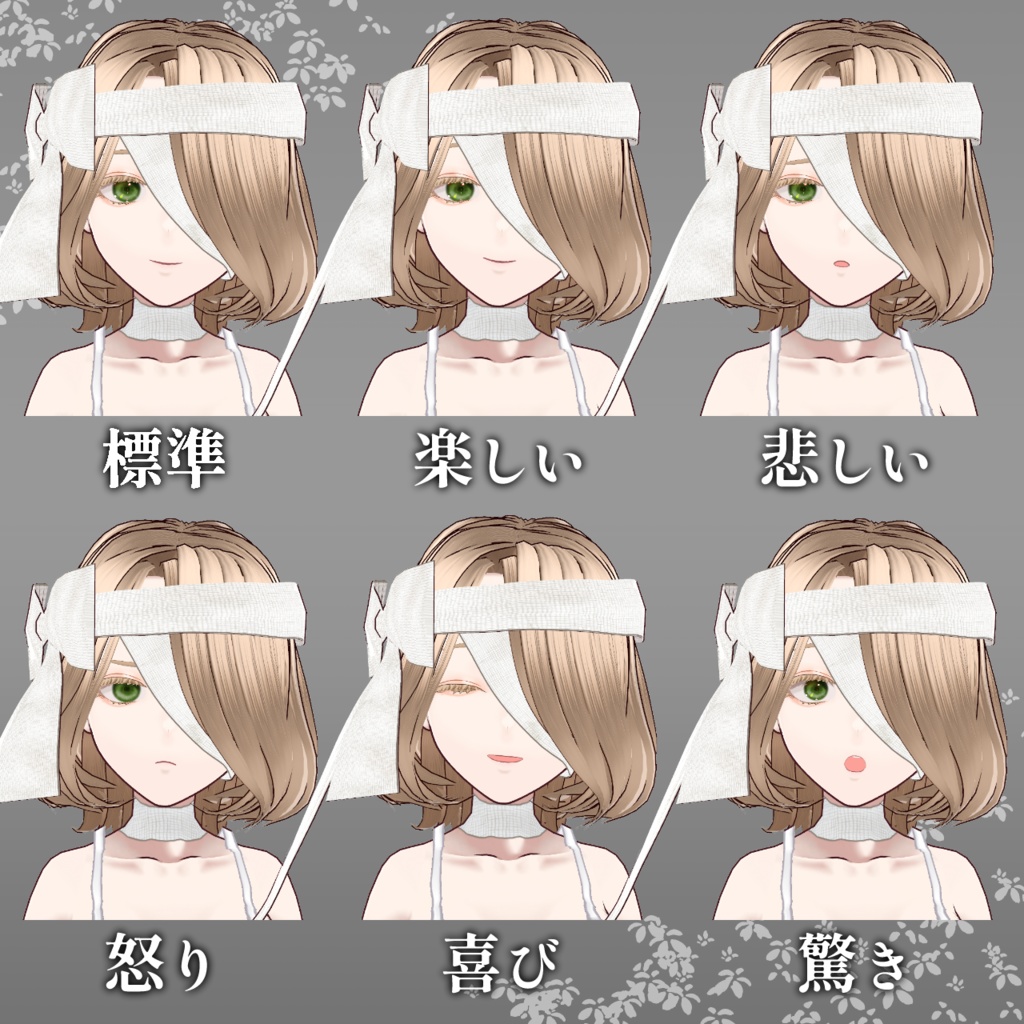 【1点もの】オリジナル3Dモデル「包帯お姉さん」【vroid】