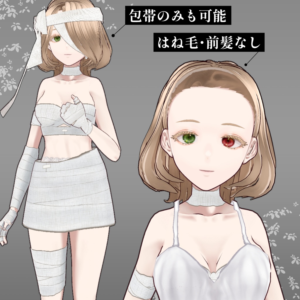 【1点もの】オリジナル3Dモデル「包帯お姉さん」【vroid】