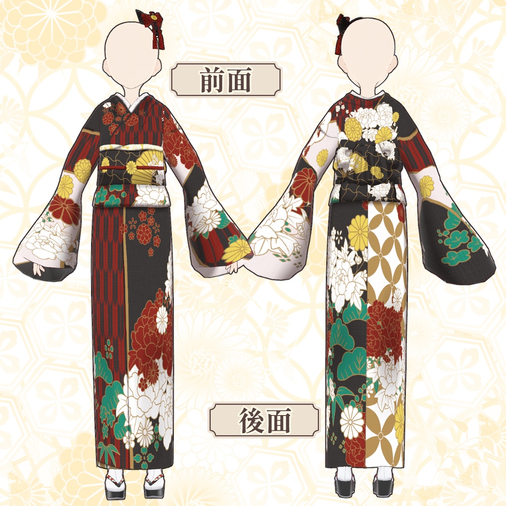 【Vroid】レトロモダン振袖