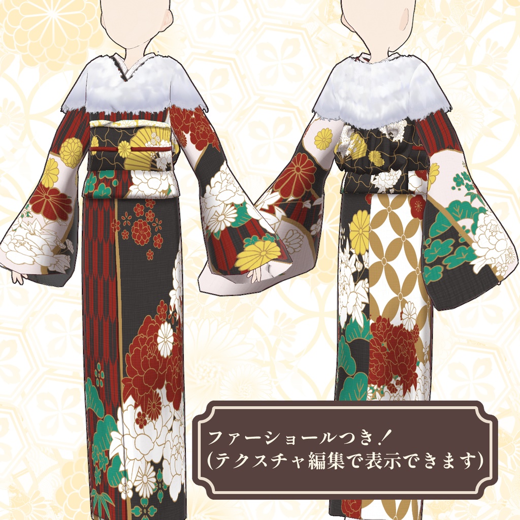 【Vroid】レトロモダン振袖