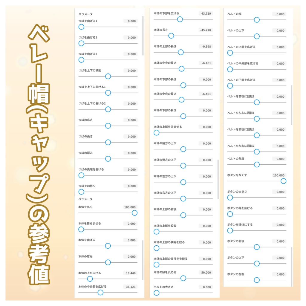 【Vroid】クリスマスアイドルドレス