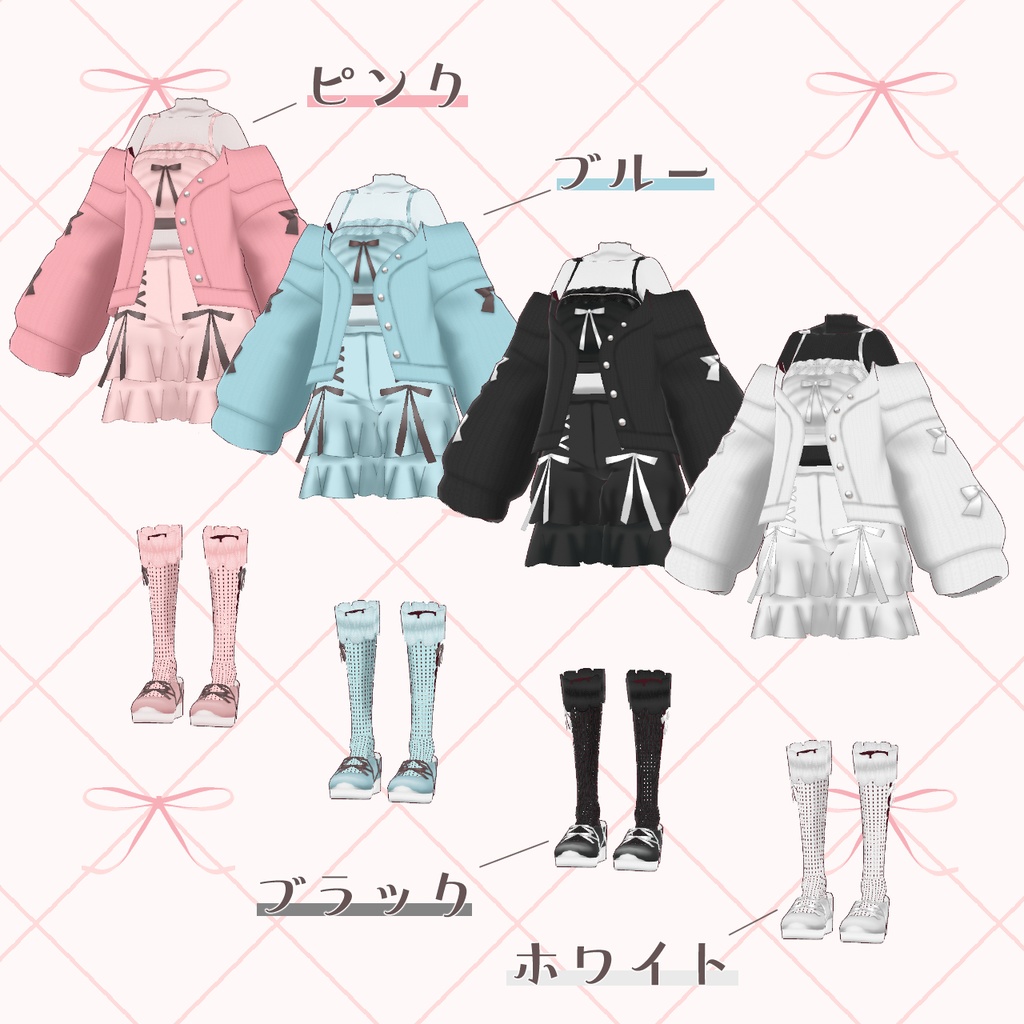 【Vroid】バレエコアショートパンツコーデ