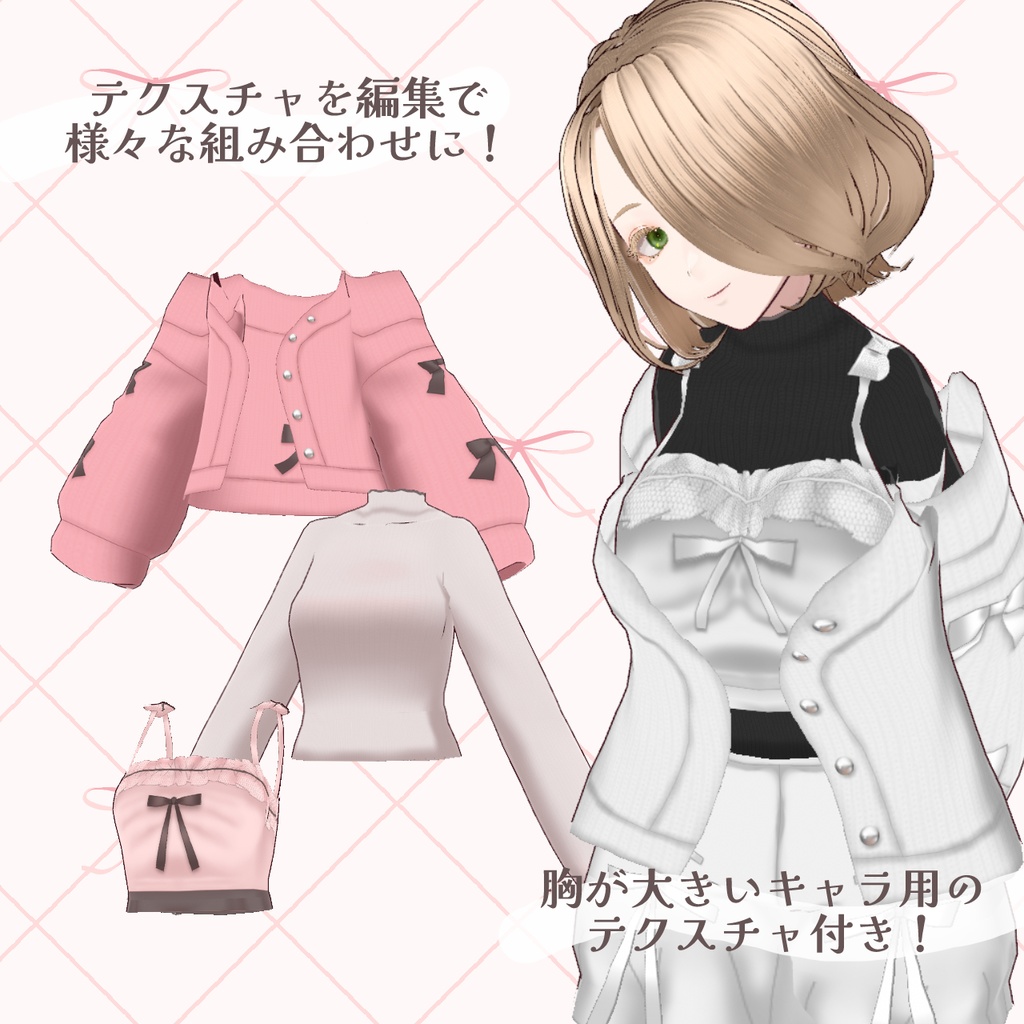 【Vroid】バレエコアショートパンツコーデ