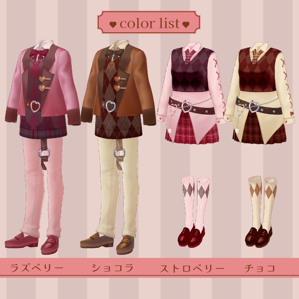 【Vroid】プレッピーバレンタイン
