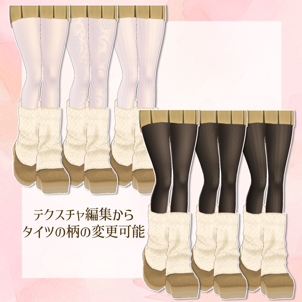 【Vroid】オフショルニットコーデ