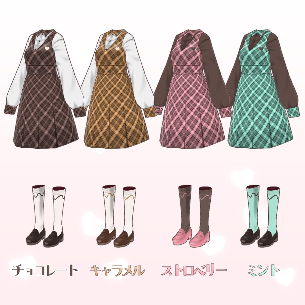 【vroid】制服風バレンタインコーデ