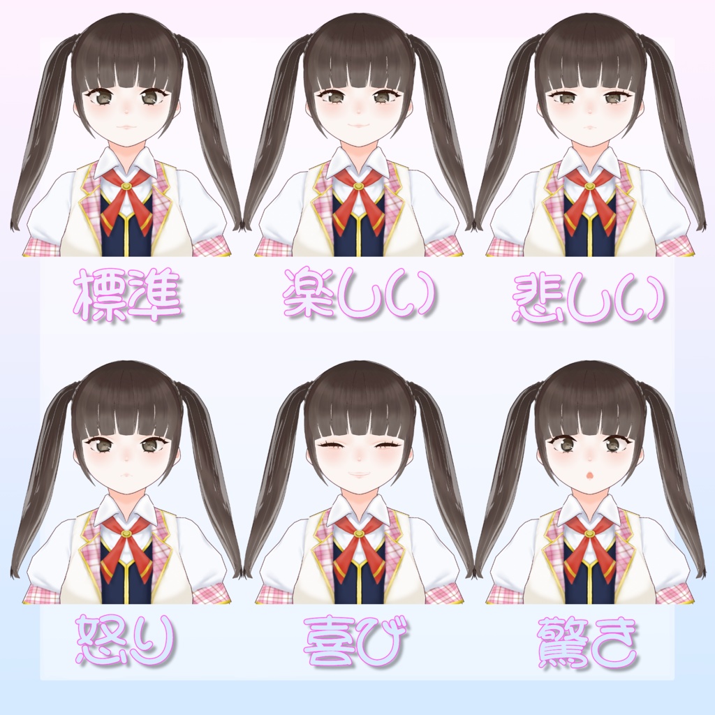 【1点もの】オリジナル3Dモデル「ツインテールアイドル」【vroid】