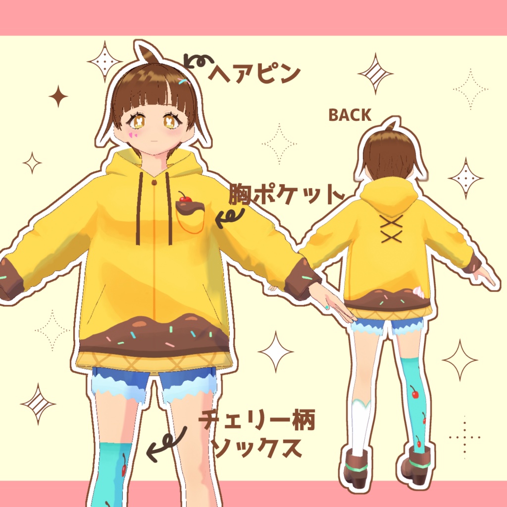 【1点もの】オリジナル3Dモデル「プリンパーカーガール」【vroid】