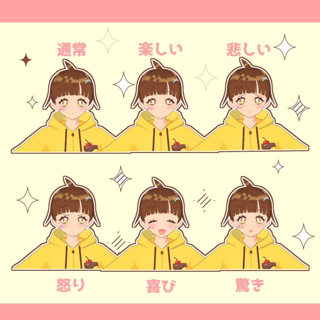 【1点もの】オリジナル3Dモデル「プリンパーカーガール」【vroid】