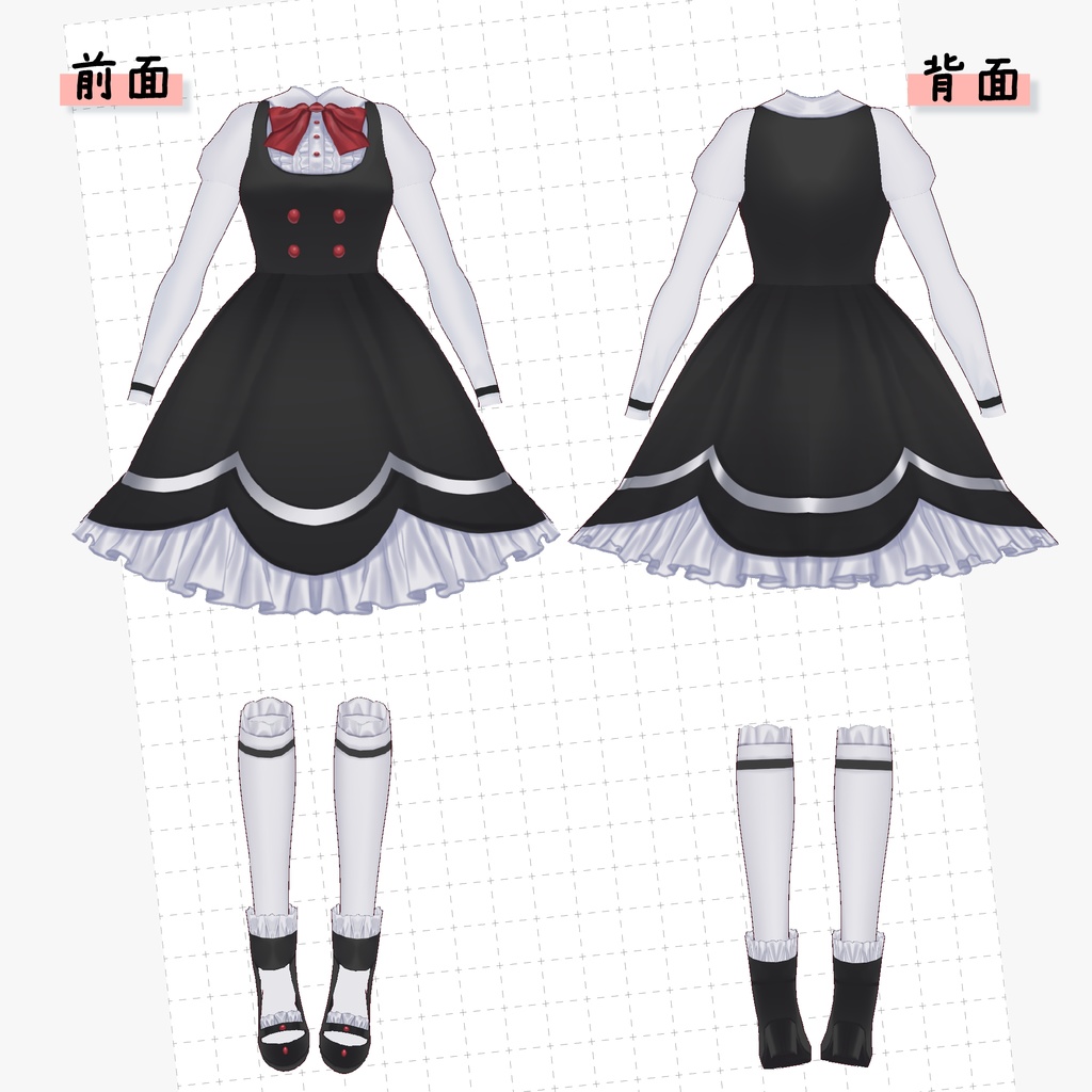 【vroid】学生服風ドレス
