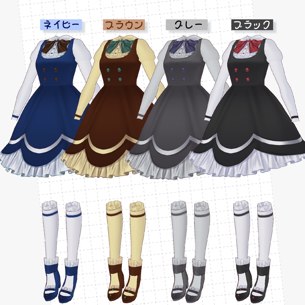 【vroid】学生服風ドレス