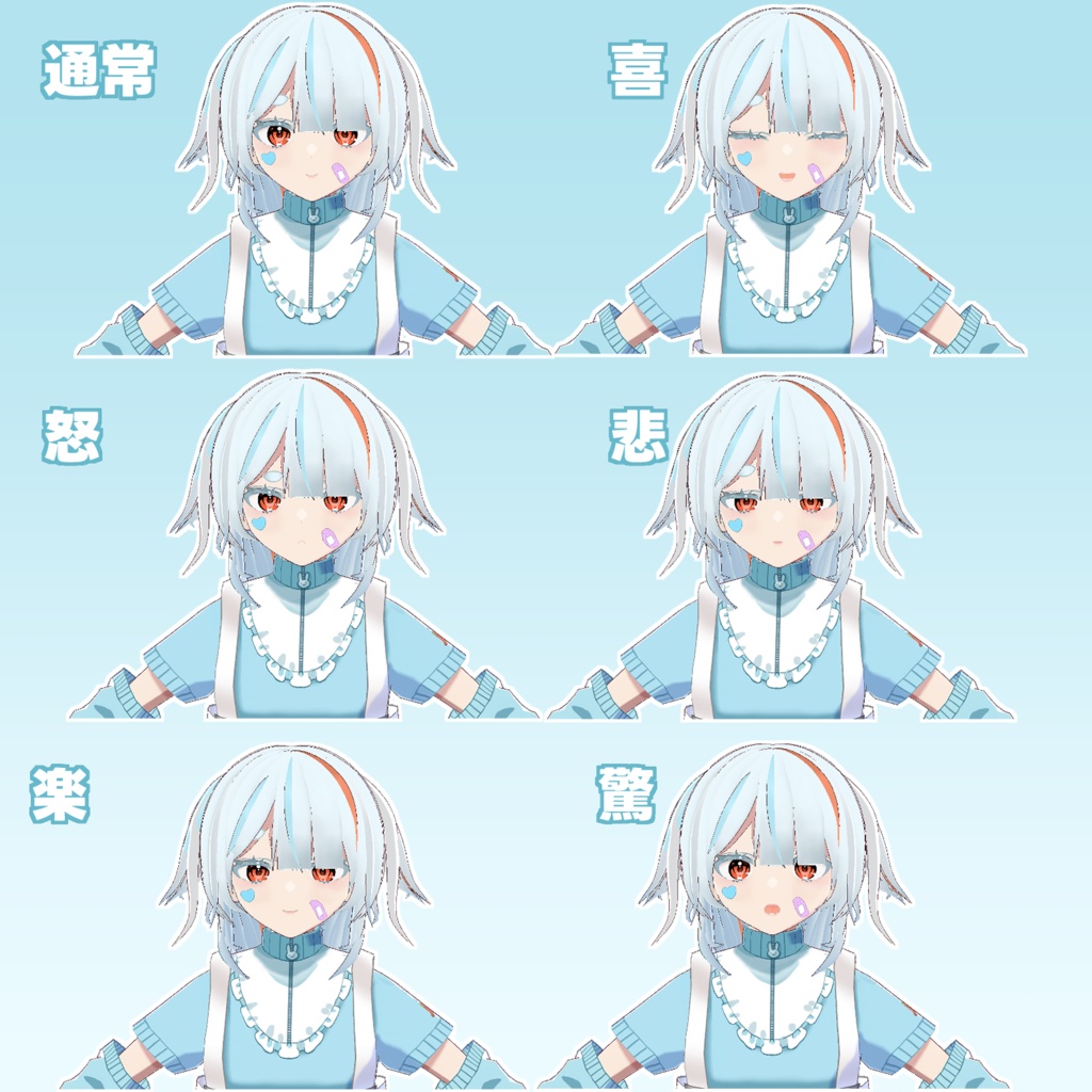 【1点もの】オリジナル3Dモデル「うさ天使ちゃん」【vroid】