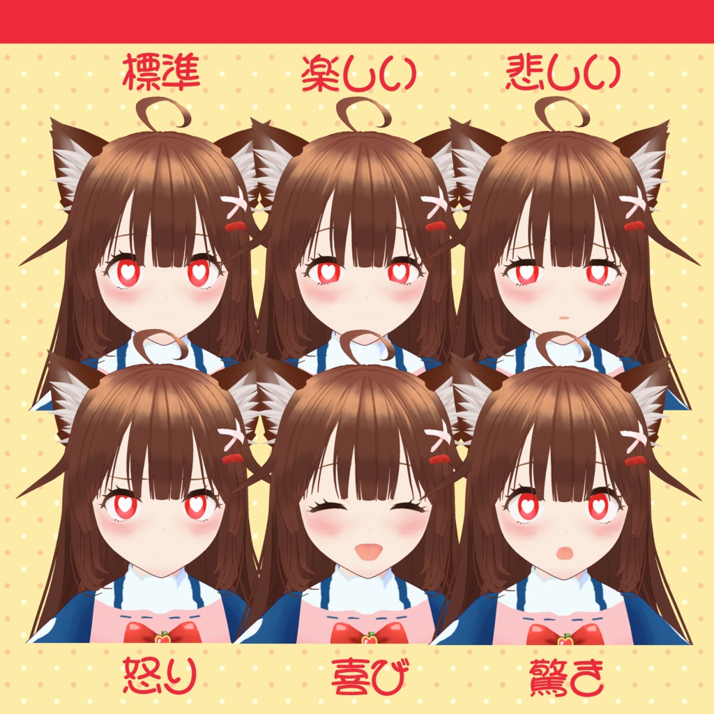 【1点もの】オリジナル3Dモデル「アップルキャットガール」【vroid】