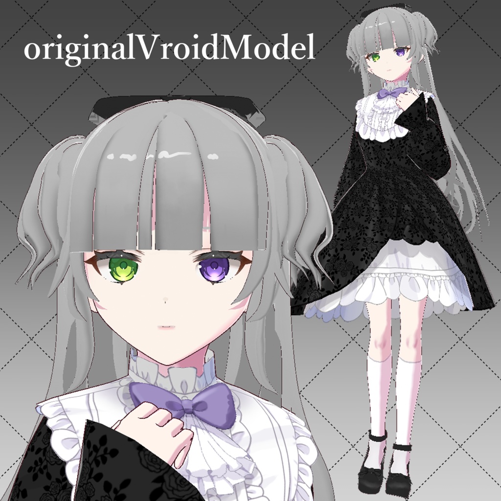 【1点もの】オリジナル３Dモデル「ゴスロリちゃん」【vroid】