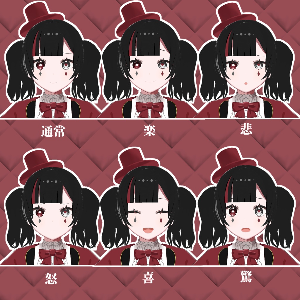 【1点もの】オリジナル3Dモデル「ハートちゃん」【vroid】