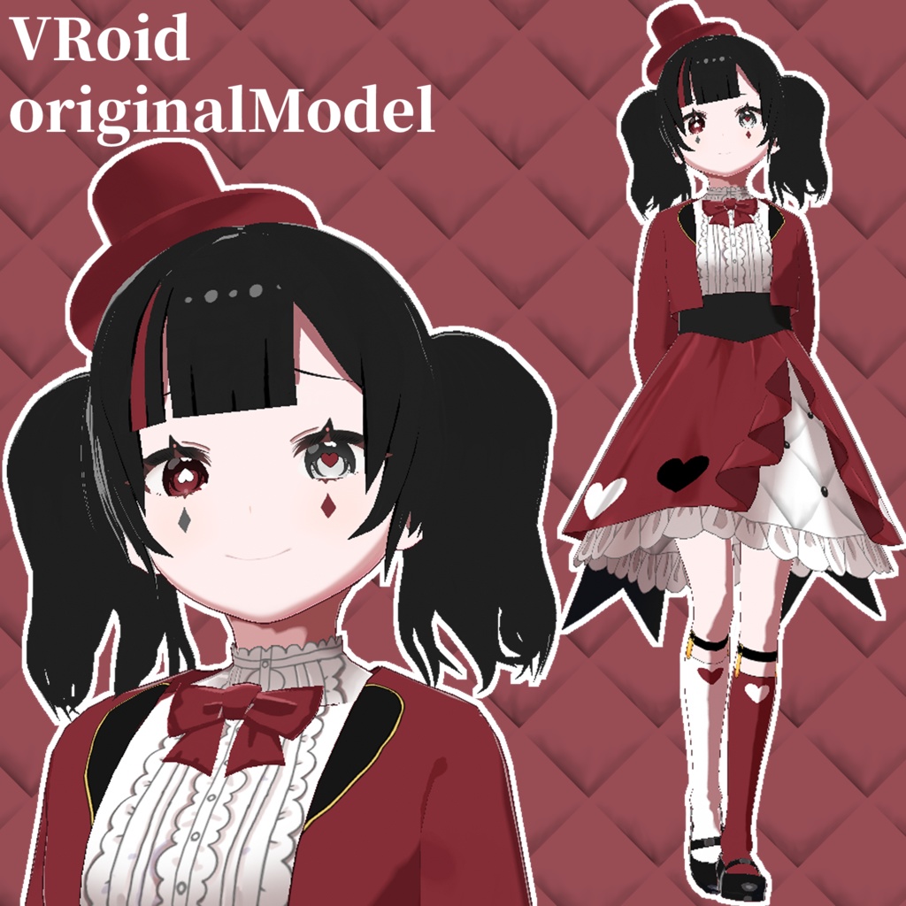 【1点もの】オリジナル３Dモデル「ハートちゃん」【vroid】